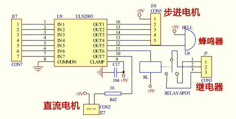 步進(jìn)電機驅(qū)動電路