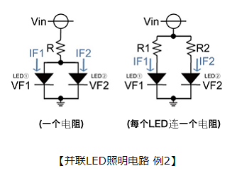LED電路結構