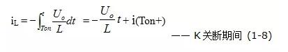 開(kāi)關(guān)電源輸出電壓濾波電路