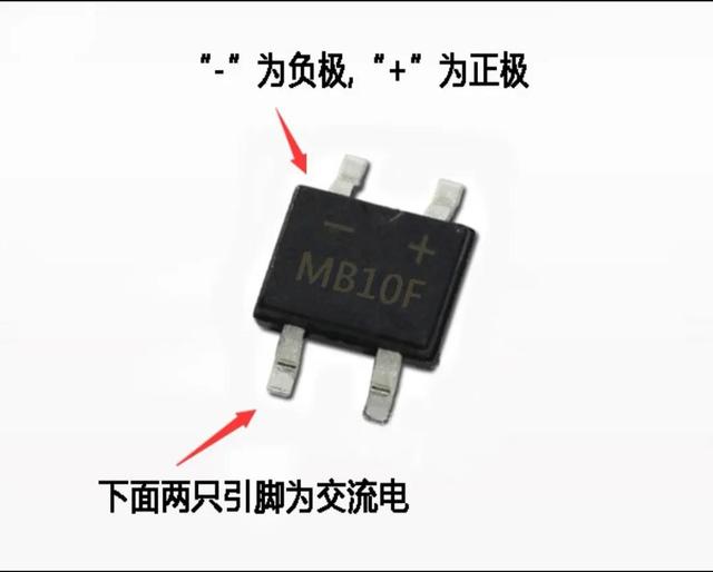 整流橋,電容,二極管測(cè)量