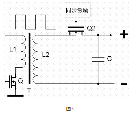 同步整流電路